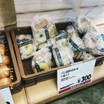 エーキドーパン 工場直売所 - 