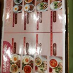 タイ料理 バーンラック - 