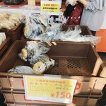 エーキドーパン 工場直売所 - 