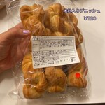 エーキドーパン 工場直売所 - 