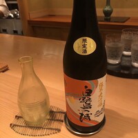 淡流 - 