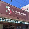 レストラン カステッロ