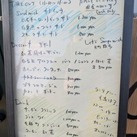 メゾン フジヤ ハコダテ - テイクアウトメニュー