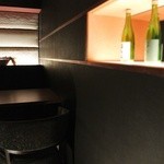 SAKE BAR 百蔵 - 