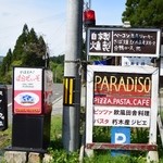 ＰＡＲＡＤＩＳＯ - 