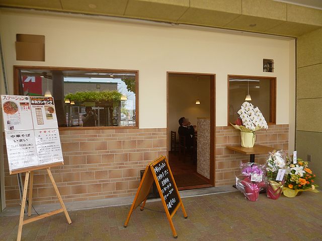 中華そば いまい 移転オープン 垂水区 By 神戸の金庫屋のバカ息子 中華そば いまい 学園都市 ラーメン 食べログ