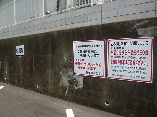 中華そば いまい 移転オープン 垂水区 By 神戸の金庫屋のバカ息子 中華そば いまい 学園都市 ラーメン 食べログ