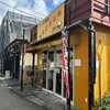 ラーメン専科 えんどうもん 中野島店