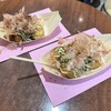 たこ焼道楽  わなか 天四店　