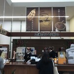 ミカドコーヒー - 