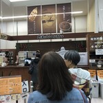 ミカドコーヒー - 