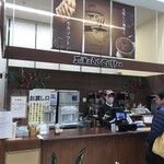 ミカドコーヒー - 