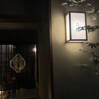 一本木石橋 - 