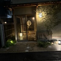 一本木石橋 - 