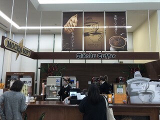 미카도 커피 가루이자와 쓰루야점