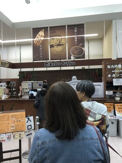 미카도 커피 가루이자와 쓰루야점