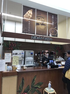 미카도 커피 가루이자와 쓰루야점