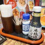 笑笑 - 卓上調味料
