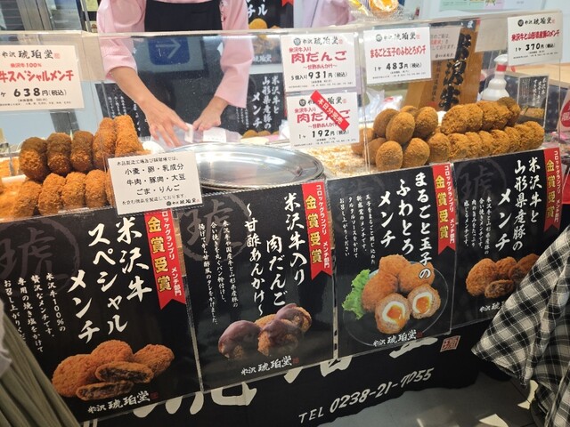 琥珀堂 - 南米沢（弁当）の写真