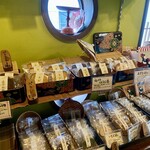 坂の上の嬉しなる - 