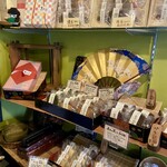 坂の上の嬉しなる - 