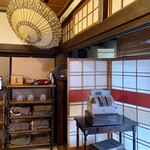 坂の上の嬉しなる - 