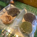 坂の上の嬉しなる - 