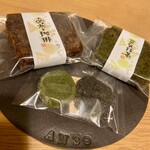 坂の上の嬉しなる - 