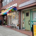 上方レインボー - 到着