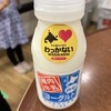 北海道どさんこプラザ 有楽町店