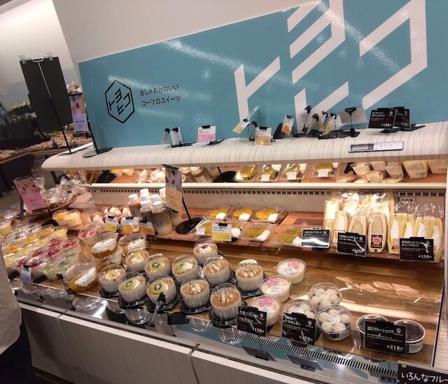 トヨヒコ コープさっぽろ ぬまのはた店 - 沼ノ端（スイーツ）の写真