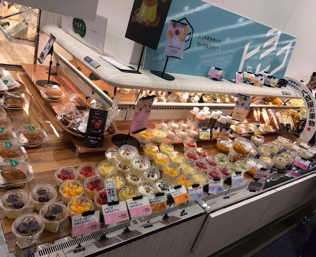 トヨヒコ コープさっぽろ ぬまのはた店 - 沼ノ端（スイーツ）の写真