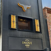 東京焼肉いのうえ 銀座店 - 