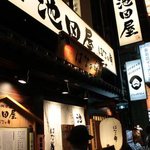 このお店の地はかつて、池田屋と言う旅館があり
          その場所に新撰組が、土佐藩や長州藩等の尊王攘夷派を襲撃した
          歴史的な事件があった地にこのお店があります。