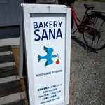 SANA - 可愛らしい看板が立ってます。