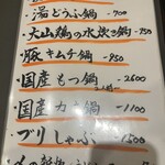 宴処だんだん - 