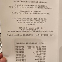 イリエスケープ - 