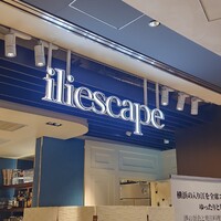 イリエスケープ - 