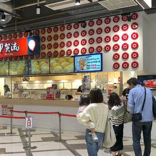 大阪アメリカ村 甲賀流 プレミアム_2