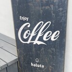 haluta bageri Oiwake - 