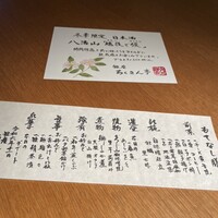 銀座ろくさん亭 - 