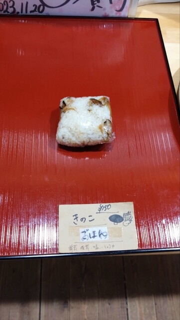 エリカキッチン - 安達（おにぎり）の写真