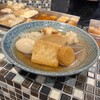 炉端とおでん 呼炉凪来 浜松店