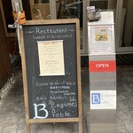 ベ・レギューム・ア・ターブル - 