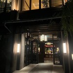 THE KAWABUN NAGOYA - 