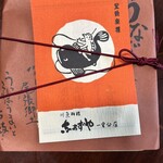 なまずや 一宮分店 - 