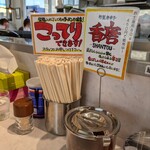 中華そば専門　田中そば店 仙台長町店 - 