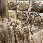 大地のうどん 博多駅ちかてん - 