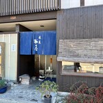 柏屋 - 店舗入り口　風景