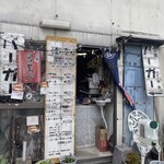 三瀬バーガー - 